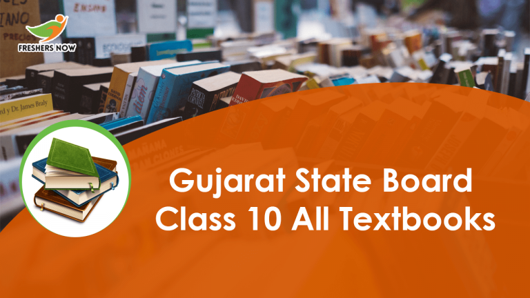 Gujarat Board Class 10 Textbooks PDF Download