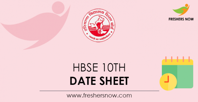 HBSE 10th Date Sheet 2021 PDF | Haryana Class 10 Exams Cancelled