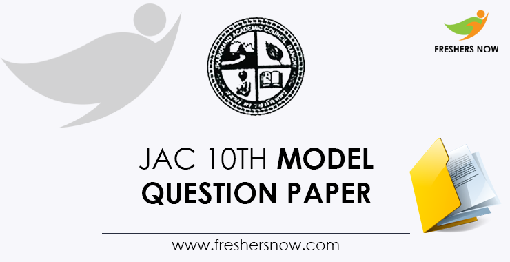 JAC 10th Previous Question Papers PDF Download | Jharkhand Class 10 Old Question Papers