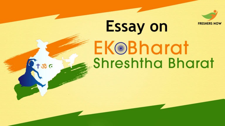 Essay on Ek Bharat Shreshtha Bharat for Students and Children | PDF Download