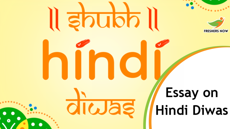 Essay on Hindi Diwas for Students and Children | PDF Download