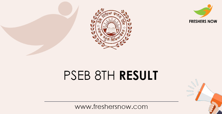 pseb-8th-result-2022-released-punjab-board-8th-class-results