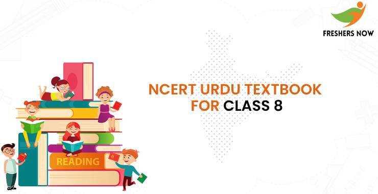 NCERT Class 8 Urdu Book PDF Download
