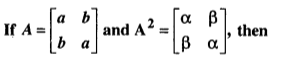 CBSE Class12 Maths Matrices (13Q)